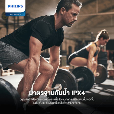 หูฟังไร้สาย PHILIPS TAT1139WT/97 BLUETOOTH 5.4 ใช้งาน 26 ชั่วโมง สีขาว_2